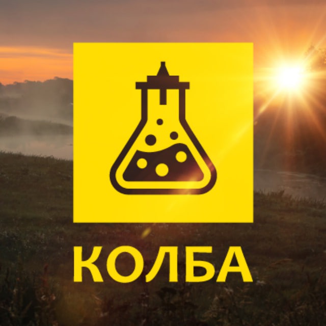 Аватар канала Колба | Всё о самогоноварении