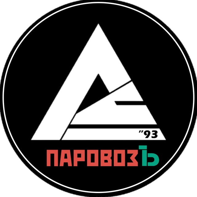 Аватар канала Европейский 🚂 ПаровозЪ