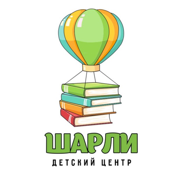 Аватар канала «ШАРЛИ» Детский развивающий центр. Нижнекамск