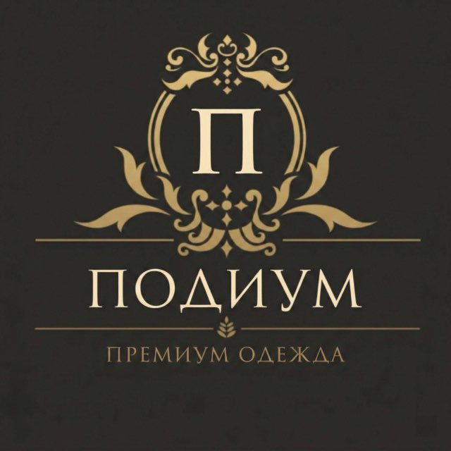Аватар канала Подиум. Женская одежда больших размеров.