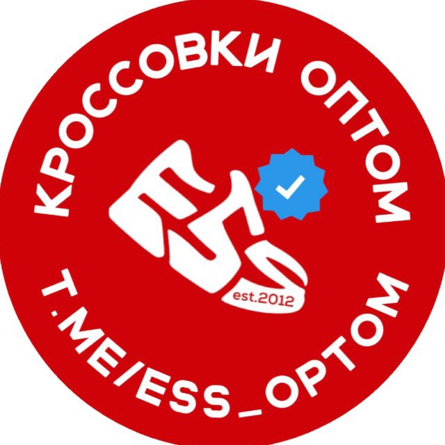 Аватар канала ESS СКЛАД | Кроссовки оптом