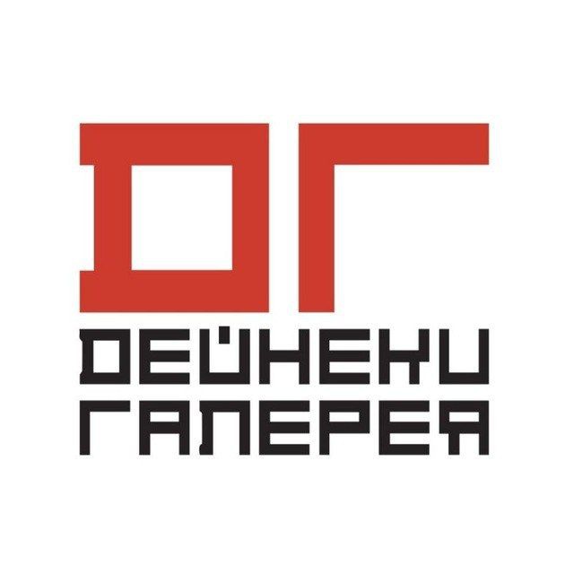 Аватар канала Галерея Дейнеки