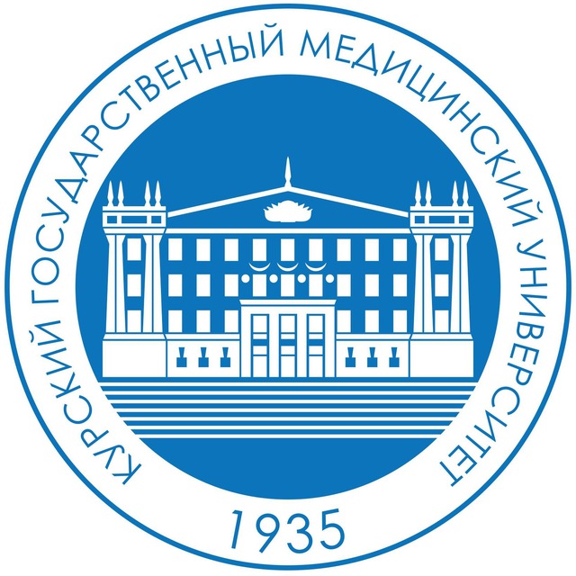 Аватар канала КГМУ | Курск
