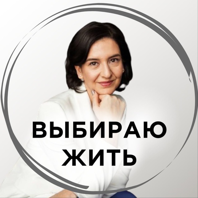 Аватар канала Оксана Гончарук • МЕДКОР • Онко Школа
