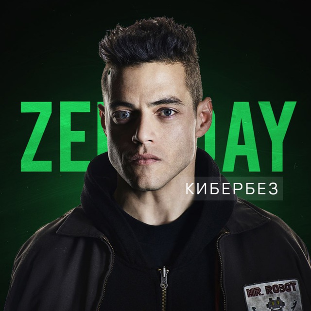 Аватар канала ZeroDay | Кибербезопасность