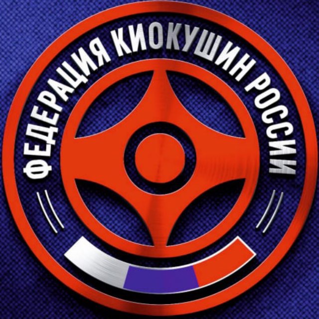 Аватар канала ФКР - Федерация Киокушин России