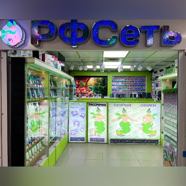 Аватар канала РФСеть Владивосток💚