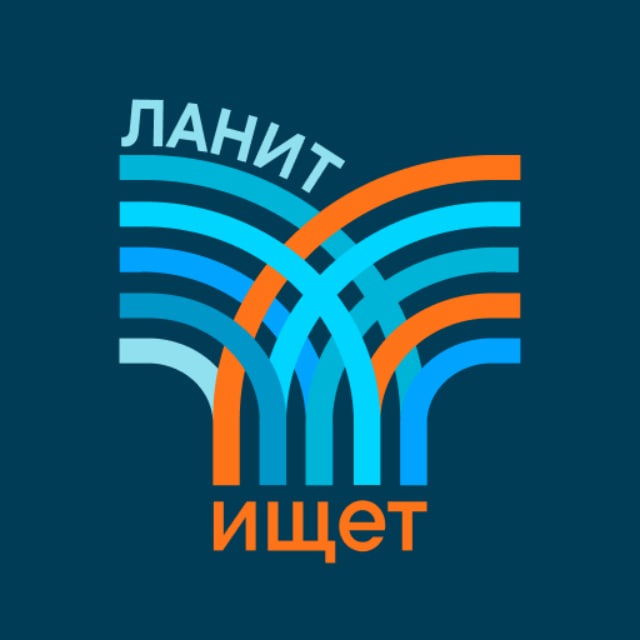 Аватар канала ЛАНИТ ищет