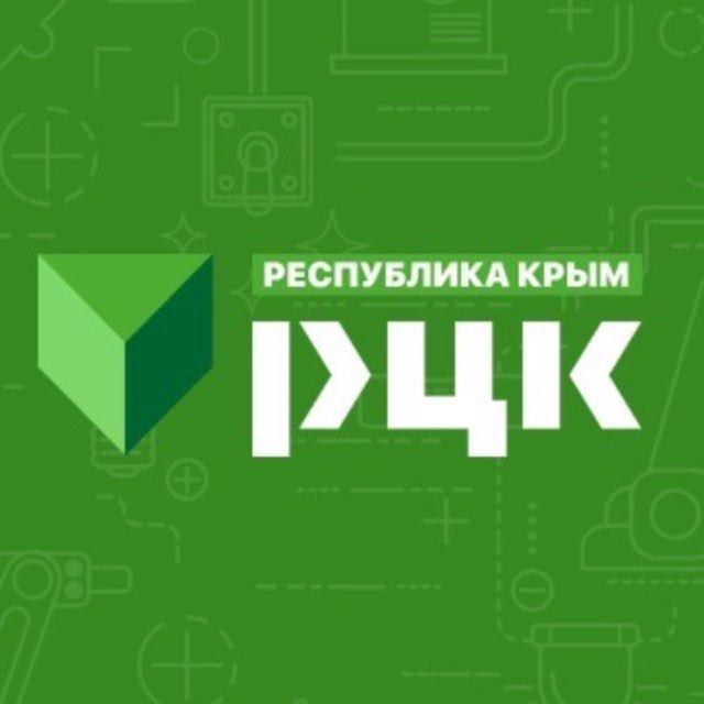 Аватар канала Региональный центр компетенций Республики Крым