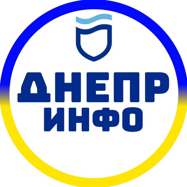 Аватар канала Днепр инфо