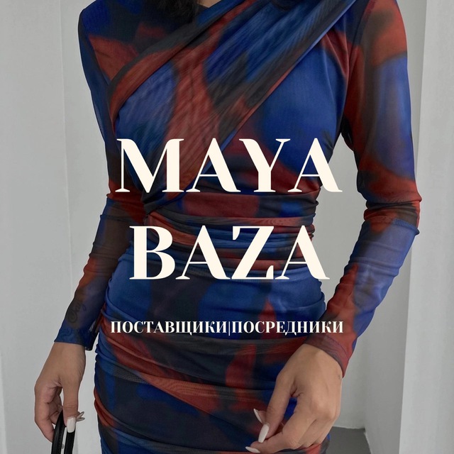 Аватар канала БАЗА ПОСТАВЩИКОВ MAYA