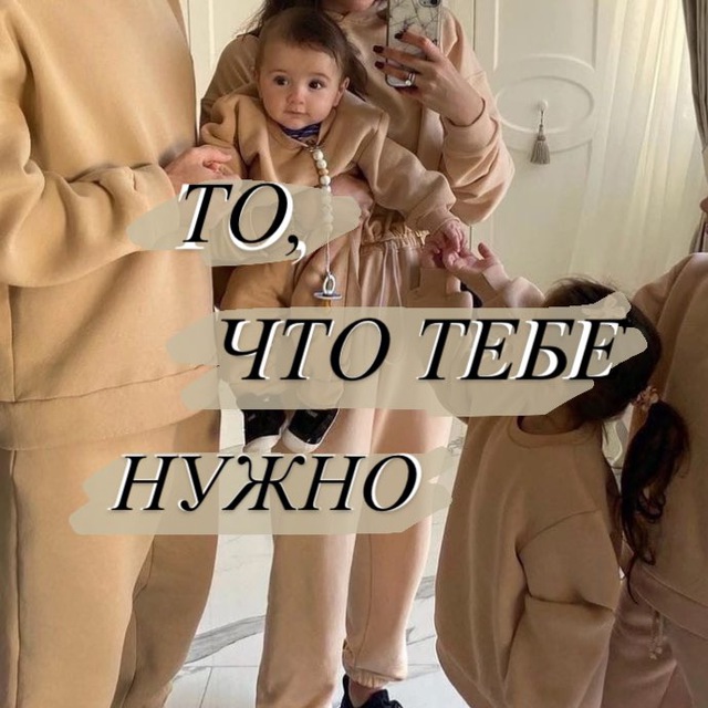 Аватар канала ДЕТСКАЯ ОДЕЖДА ОПТОМ