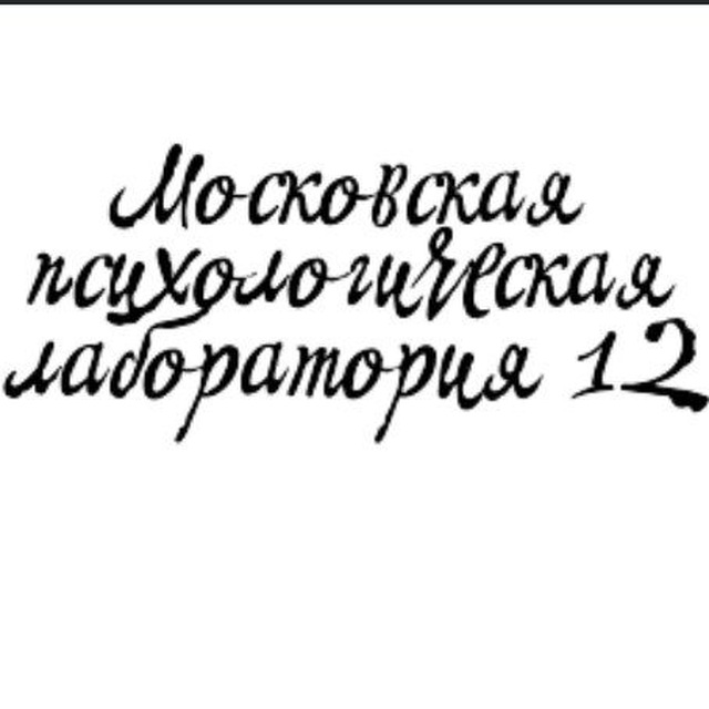 Аватар канала МПЛ12