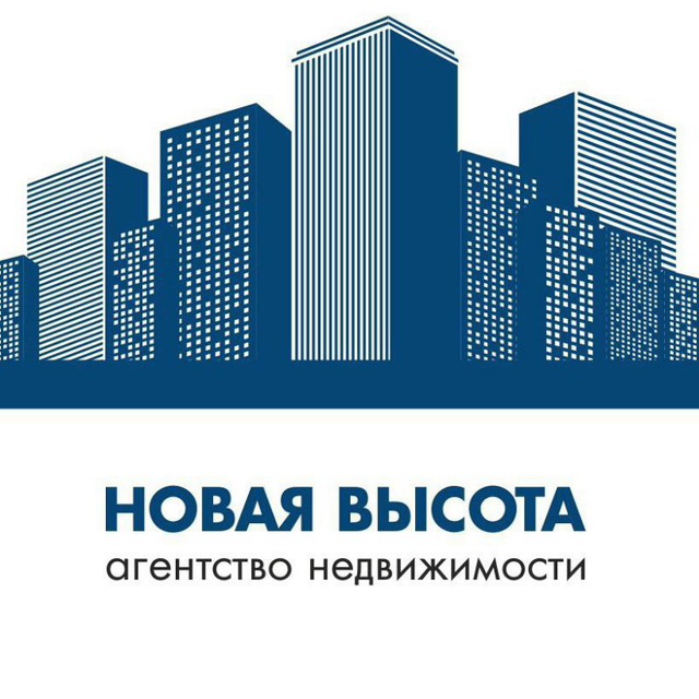 Аватар канала Новая Высота | Агенство Недвижимости
