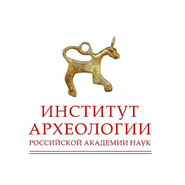 Аватар канала Институт археологии РАН