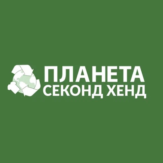 Аватар канала Планета Секонд Хенд