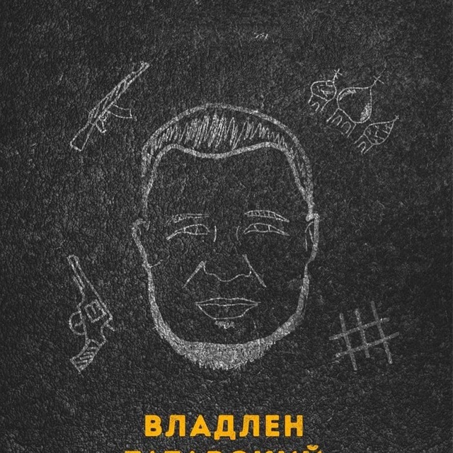 Аватар канала Размышления Татарского