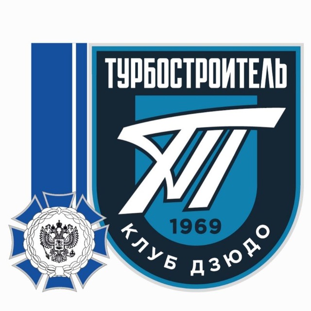 Аватар канала Клуб Дзюдо Турбостроитель