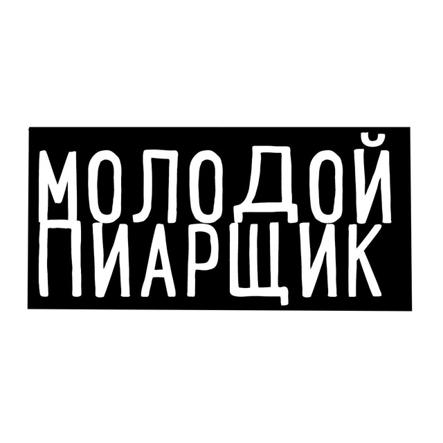 Аватар канала Молодой пиарщик продал душу за Xbox