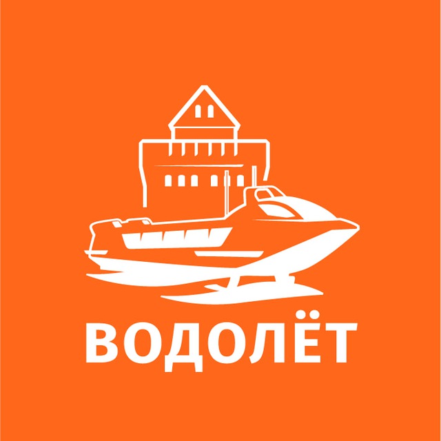 ВОДОЛЁТ