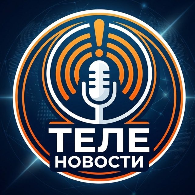 Аватар канала ТелеНовости