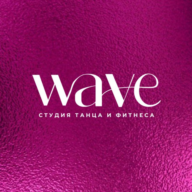 Аватар канала WAVE ТАНЦЫ | ФИТНЕС | НСК