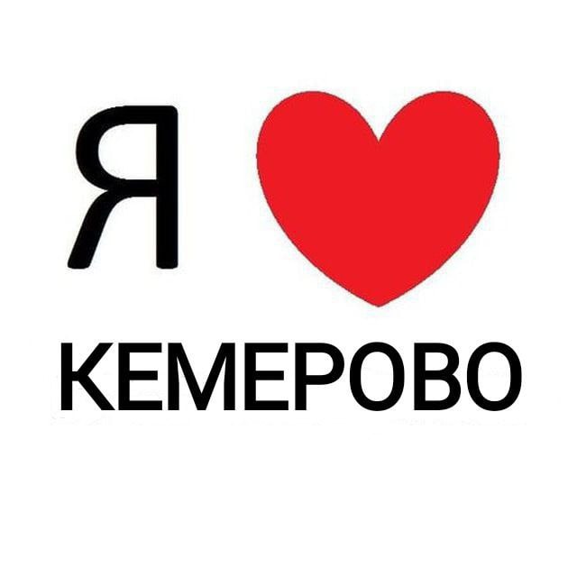 Аватар канала Кемерово новости
