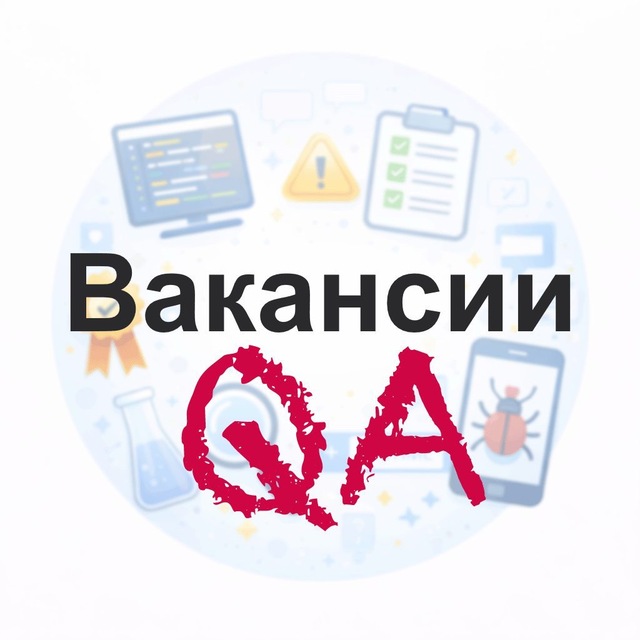 Аватар канала QA Jobs
