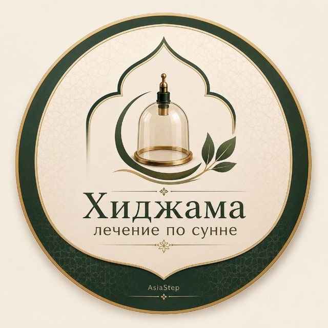 Аватар канала ᕼIᒍᗩᗰᗩ➕