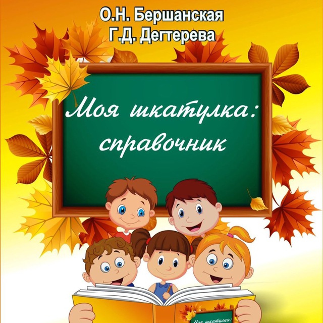 Аватар канала Моя Шкатулка