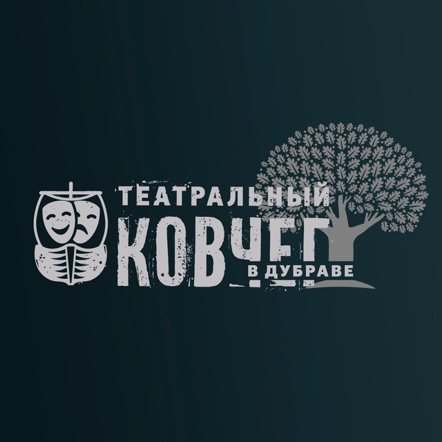 Аватар канала «Театральный ковчег в Дубраве»