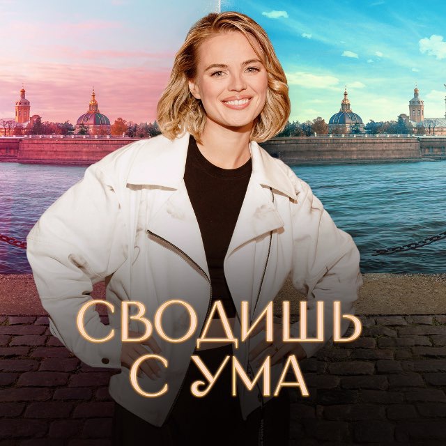 Аватар канала ДАША ЛЕБЕДЕВА
