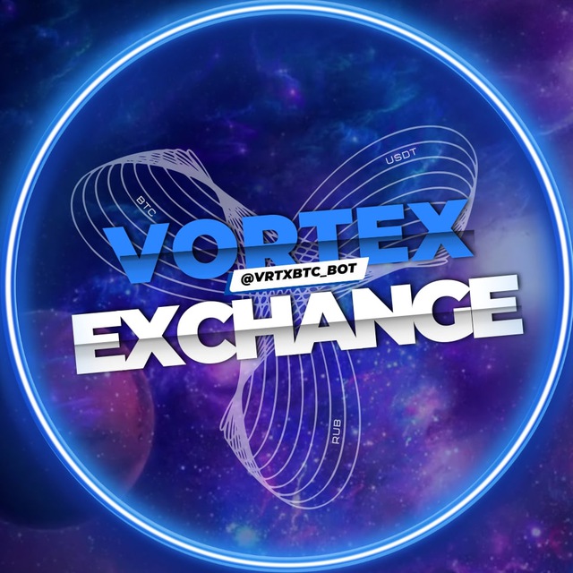 Аватар канала VORTEX EXCHANGE