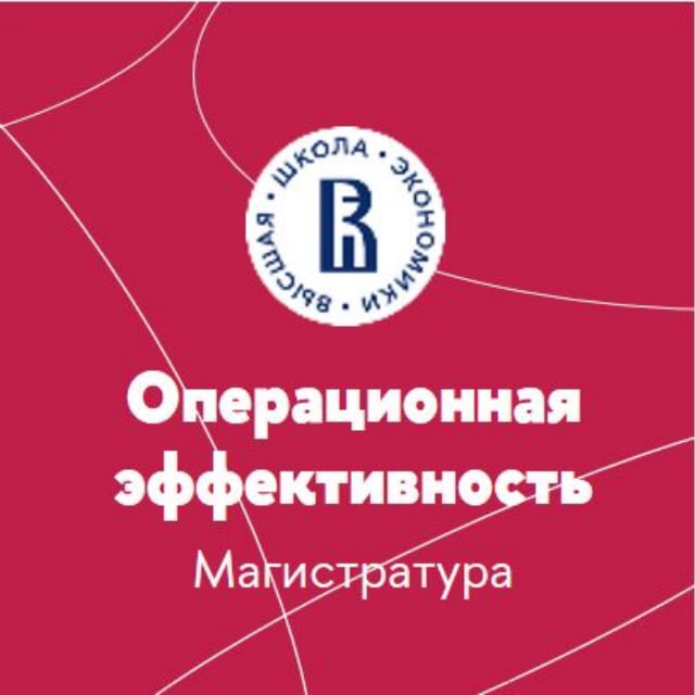 Аватар канала ВШБ Опер эффективность