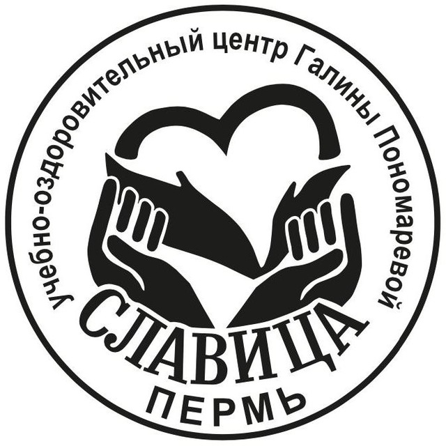Аватар канала СЛАВИЦА | Онлайн Школа Народной Медицины Пономаревой Галины Владимировны