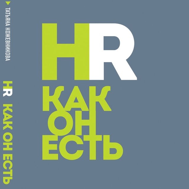 Аватар канала Hrkakonest