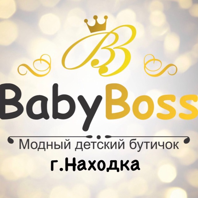 Аватар канала babyboss.nahodka