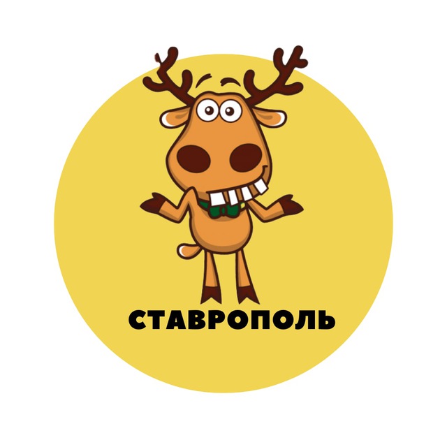 Аватар канала Ставрополь | События | Подслушано