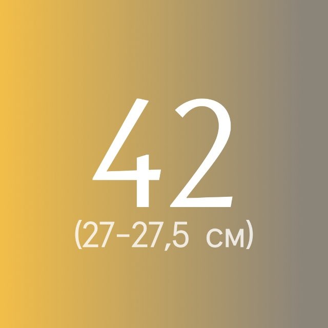 KRAI Наличие 42