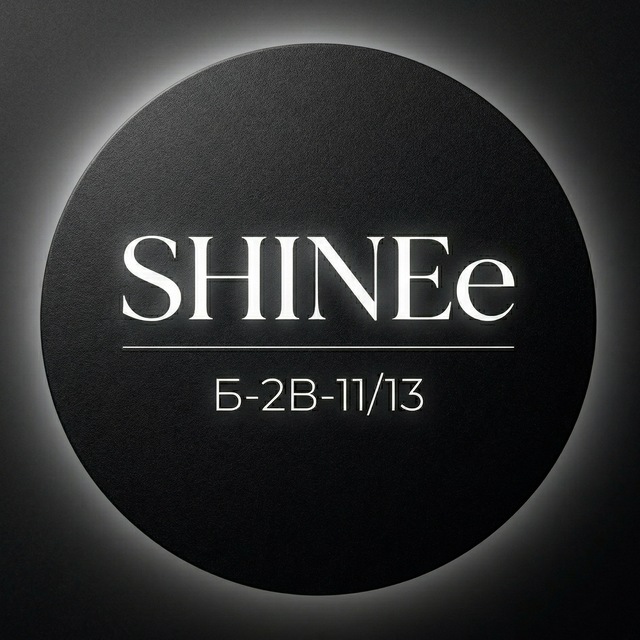 Аватар канала SHINEe Б.2в-11/13