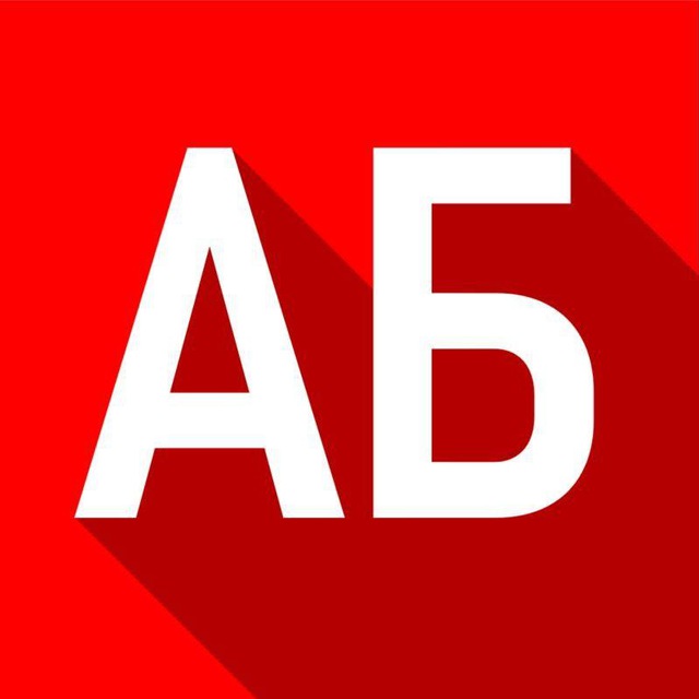 Аватар канала Академия Бристоль
