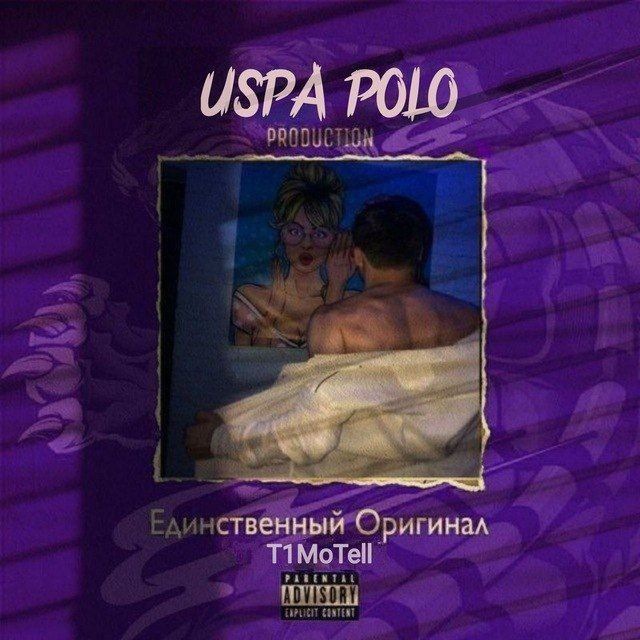 Аватар канала — UsPa Polo 🇺🇸