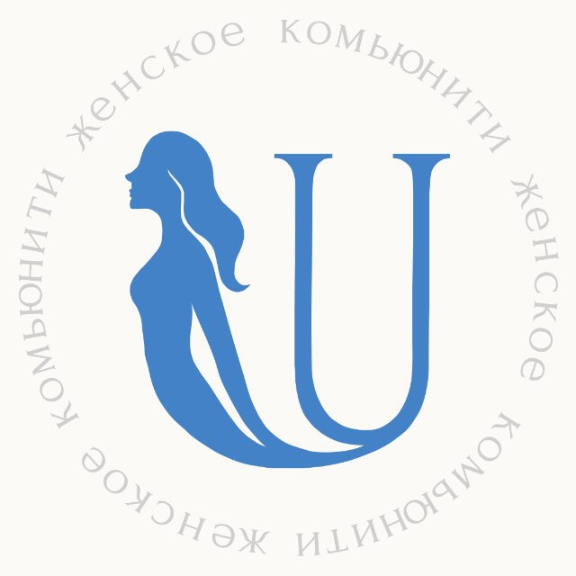 Аватар канала Ladies Unite • комьюнити