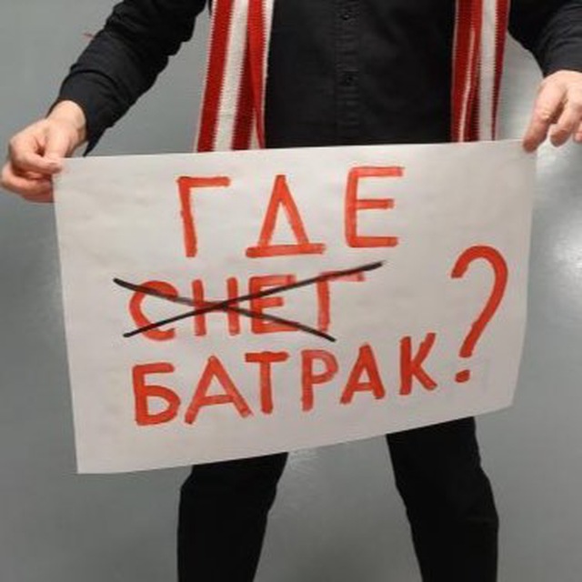 Аватар канала Тёма Батрак