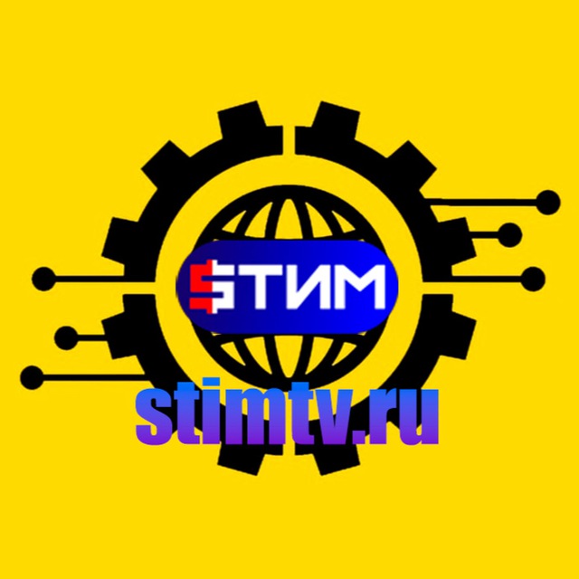Аватар канала StimTV новости о будущем 🌐