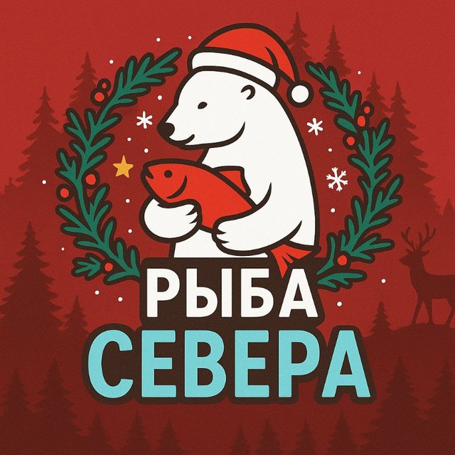 Ryba_severa_163