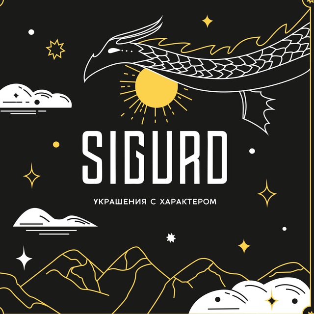 Аватар канала SIGURD