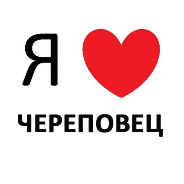Аватар канала Череповец новости сегодня