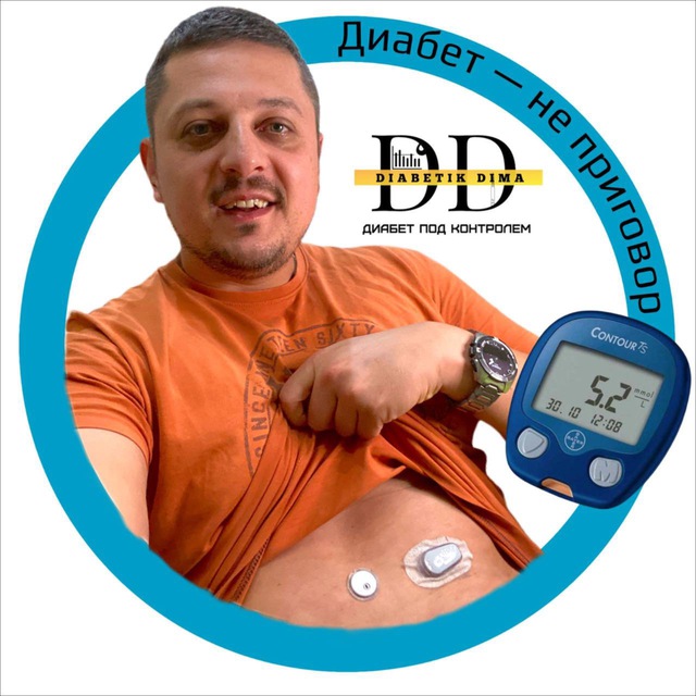 Аватар канала Diabetik_Dima