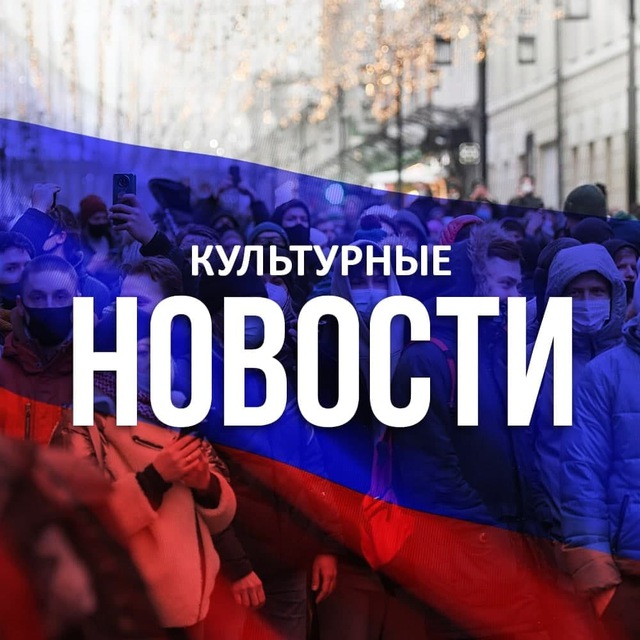 Аватар канала Грозный | Культурная жизнь